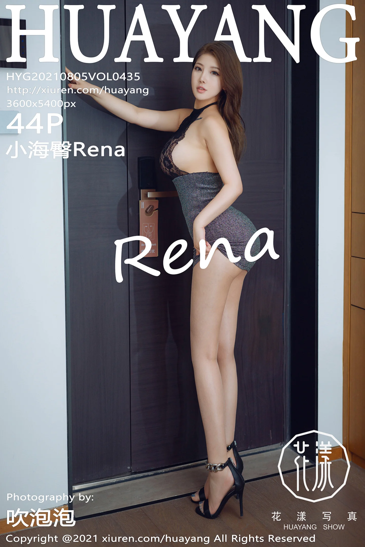 [HuaYang花漾]Vol.435_模特小海臀Rena黑色镂空服饰配超薄肉丝裤袜秀翘臀诱惑写真44P-秀人网 - XiuRen.Pro